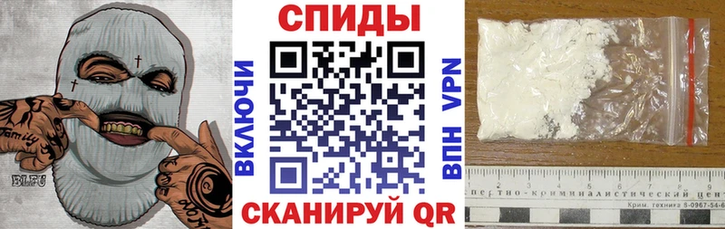 АМФЕТАМИН Розовый Осинники