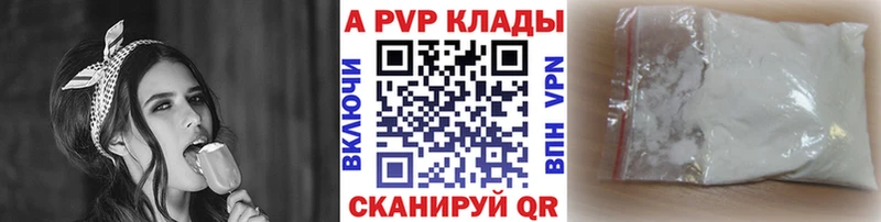 omg ССЫЛКА Осинники Alpha PVP мука