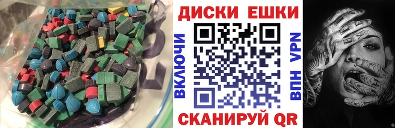 мега как войти Осинники Экстази MDMA