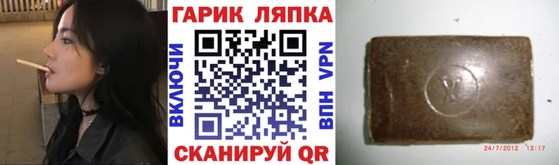 ГАШ индика сатива  Осинники 