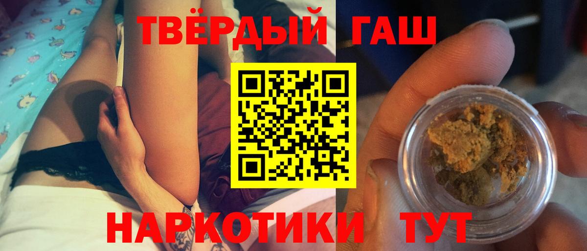 Осинники  ГАШИШ AMNESIA HAZE  ГАШ  Вход с VPN  ГАШИШ индика сатива 