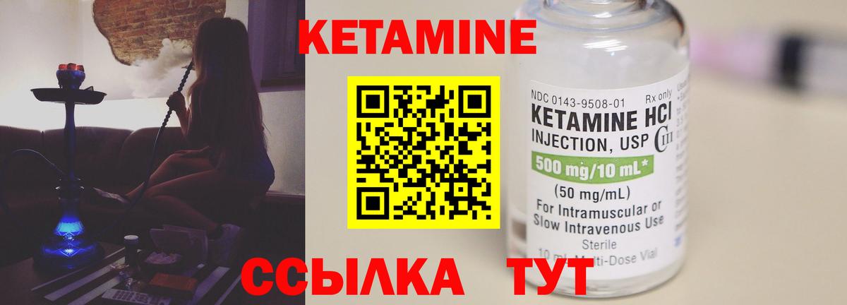 MEGA зеркало  Вход с VPN  Осинники  КЕТАМИН ketamine 