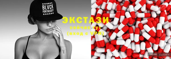 мяу мяу кристалл Дмитровск