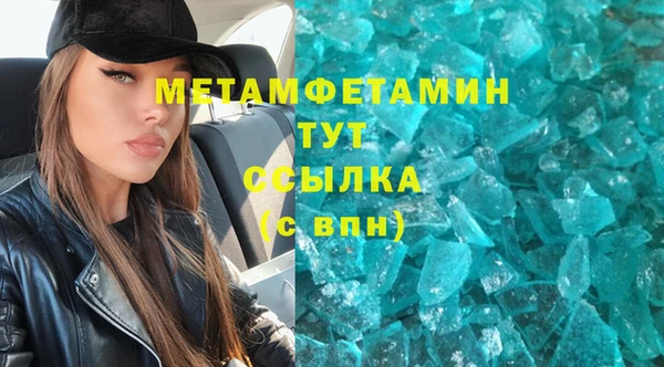 мяу мяу кристалл Дмитровск