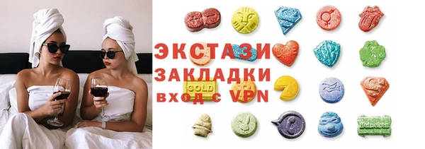 ECSTASY Дмитров
