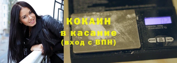 мяу мяу кристалл Дмитровск
