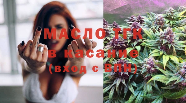 мяу мяу кристалл Дмитровск