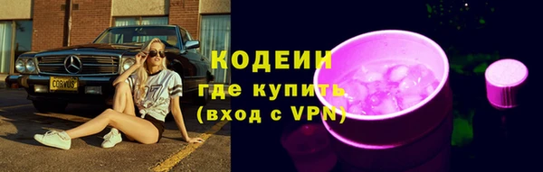 мяу мяу кристалл Дмитровск