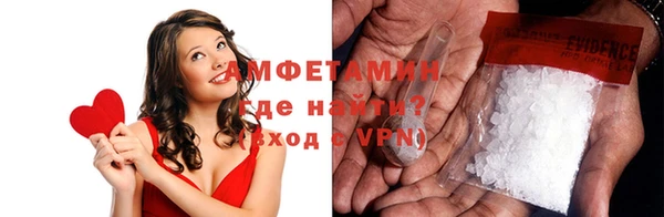 мяу мяу кристалл Дмитровск
