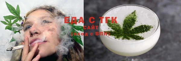мяу мяу кристалл Дмитровск