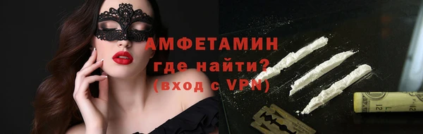 мяу мяу кристалл Дмитровск