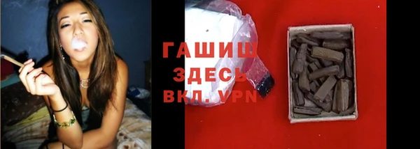 мяу мяу кристалл Дмитровск