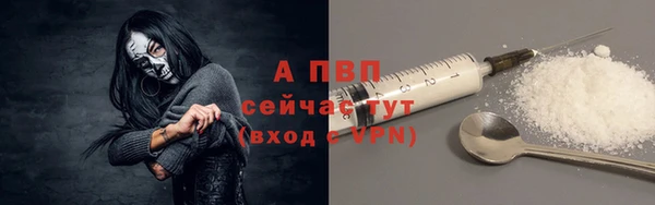 мяу мяу кристалл Дмитровск