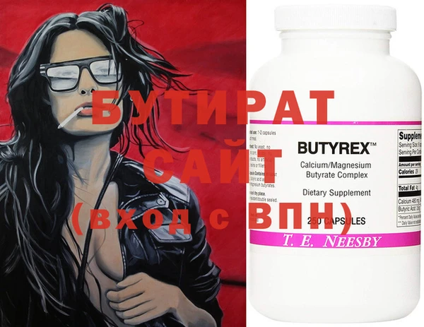 мяу мяу кристалл Дмитровск