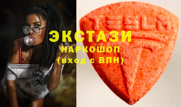 мяу мяу кристалл Дмитровск