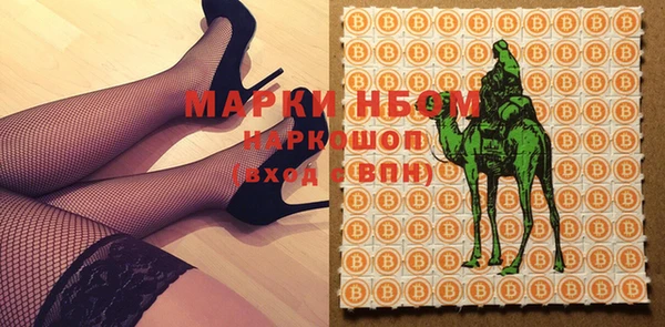мяу мяу кристалл Дмитровск