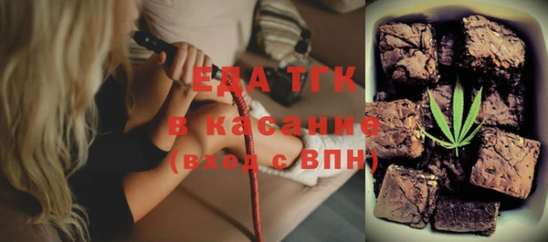 экстази Туринск