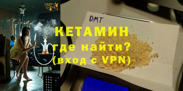 мяу мяу кристалл Дмитровск