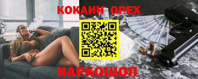 PSILOCYBIN Ирбит