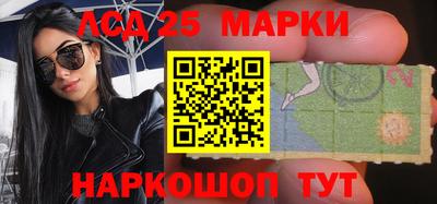 PSILOCYBIN Ипатово