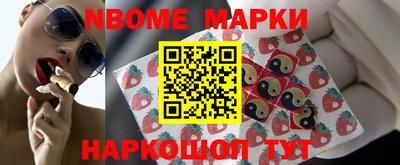 PSILOCYBIN Ипатово