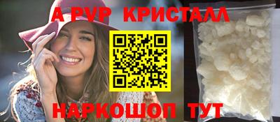 PSILOCYBIN Ипатово