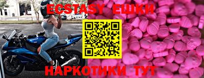 PSILOCYBIN Ирбит