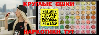 PSILOCYBIN Ипатово