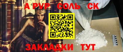 PSILOCYBIN Ипатово
