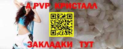 PSILOCYBIN Ипатово