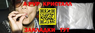 дистиллят марихуана Изобильный