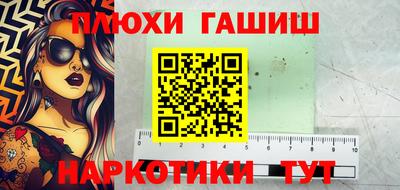 PSILOCYBIN Ирбит