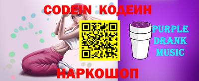 PSILOCYBIN Ипатово