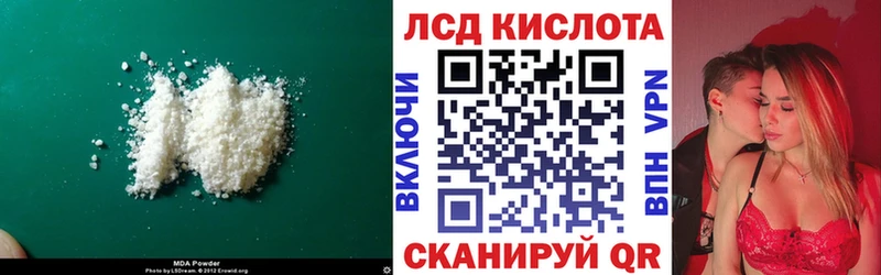 ЛСД экстази кислота  цена наркотик  Осинники 