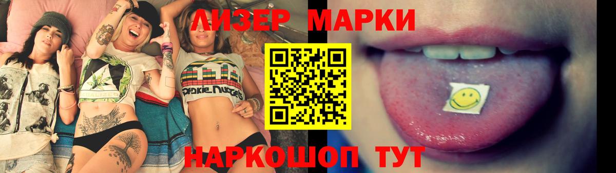 Лсд 25 экстази кислота  hydra зеркало  LSD-25 экстази кислота  Осинники  Вход с VPN 