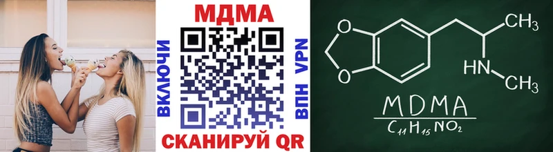 МДМА VHQ  Осинники 