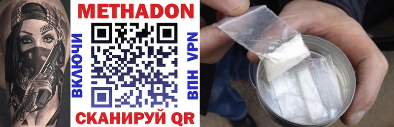 hydra зеркало  Осинники  Метадон VHQ  цена  