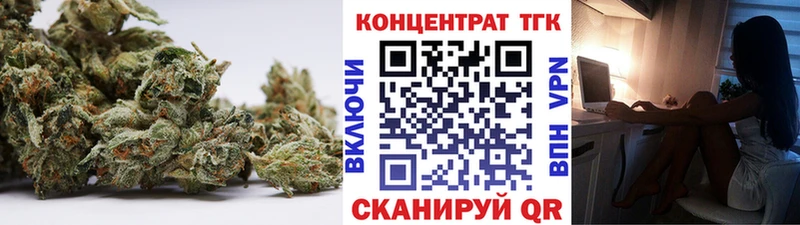 ТГК вейп  Осинники 