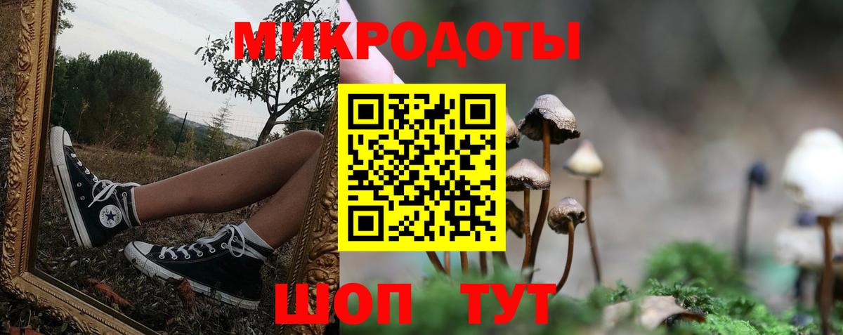 даркнет сайт  Вход с VPN  Осинники  Галлюциногенные грибы MAGIC MUSHROOMS 