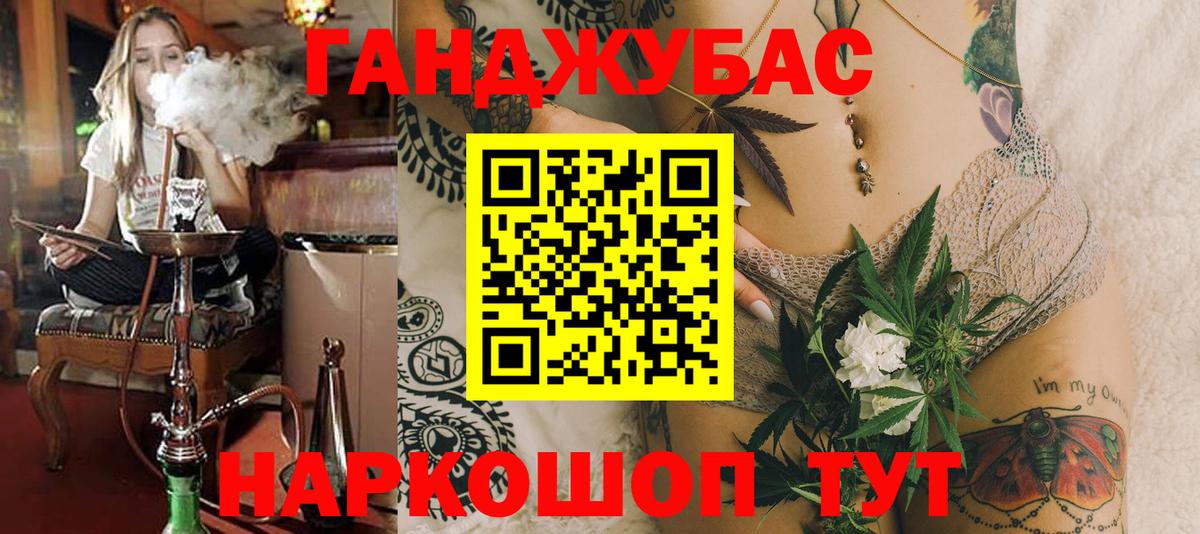 Каннабис White Widow Осинники
