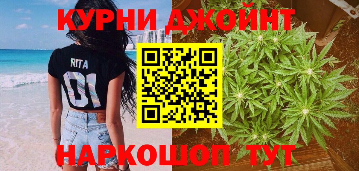 Шишки марихуана марихуана  Бошки марихуана марихуана  Бошки Шишки MAZAR  Осинники  Вход с VPN 